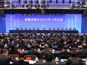 地区生产总值迈上3400亿 成都高新区加快构建以科技创新引领的现代化产业体系