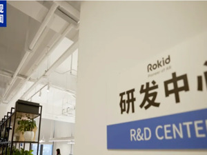 大热AI眼镜公司：“发言稿就在我的眼镜里”！千亿龙头官宣联手