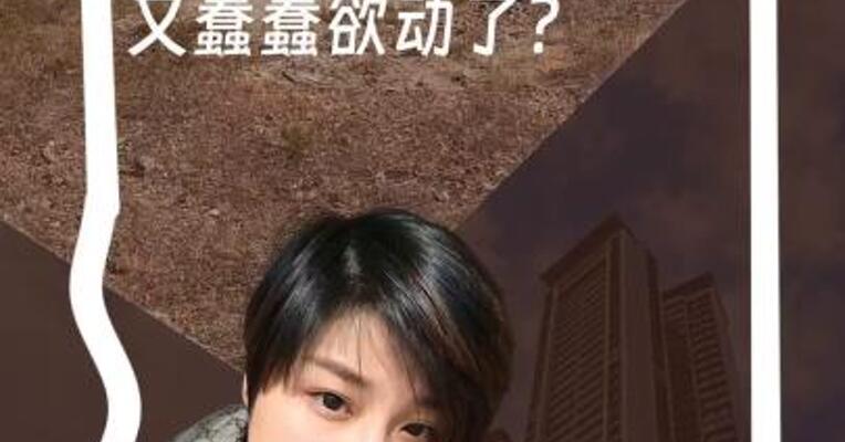杭州上海天天出地王，心灰意冷的大爷大妈又蠢蠢欲动了
