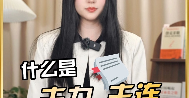 主力、主权、加权合约到底啥来头？