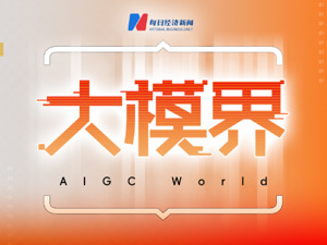 795.8元！寒武纪再创历史新高，竟和DeepSeek重磅开源有关?