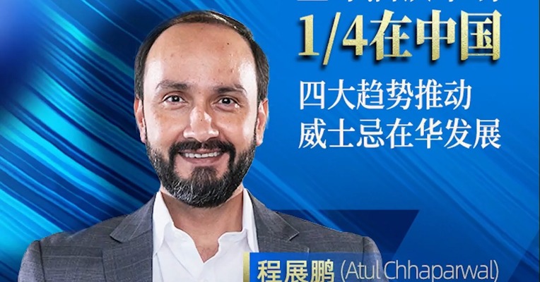 帝亚吉欧大中华区董事总经理程展鹏：威士忌在中国市场潜力巨大