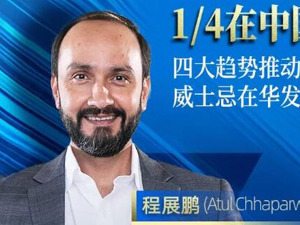 全球酒饮市场1/4在中国！帝亚吉欧程展鹏：四大趋势推动威士忌在华发展｜将进酒·人物