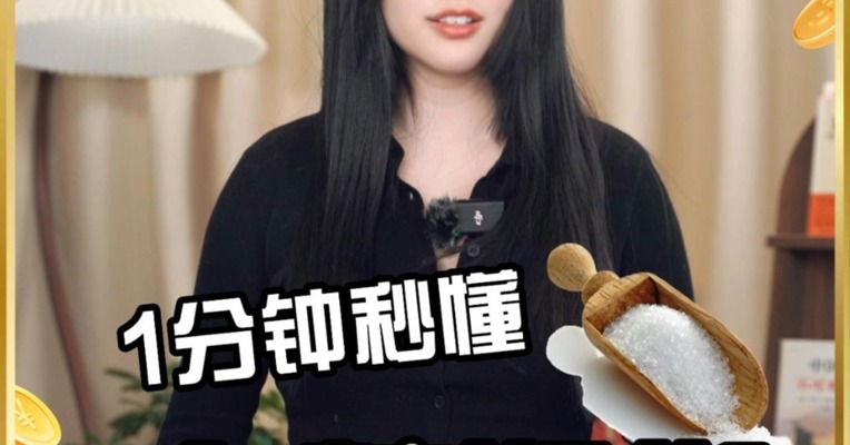 一分钟带你吃透白糖期货关键要点