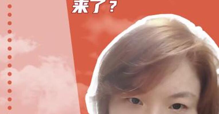 特斯拉FSD来了？