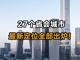 Lgiqsfkkfn1740469308934.thumb_hs