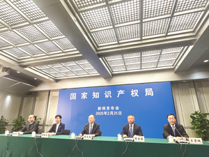 国家知识产权局昨举行新闻发布会 去年上海每万人口高价值发明专利拥有量达57.9件