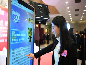 “AI”上了，今年成都传媒集团这样报道两会