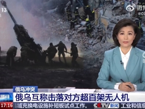 俄乌互称击落对方超百架无人机！特朗普：未来某个时刻将取消对俄制裁