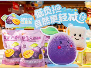 益生元西梅卖爆！ 良品铺子“五减”理念加速赋能自然健康赛道