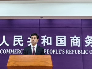 全国服务进出口总额首次突破万亿美元！商务部：将全面实施跨境服务贸易负面清单，稳步推进梯度开放