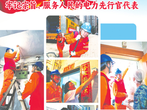 公益广告