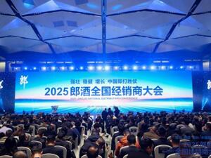 左手升级，右手增长！2025，郎酒给经销商的“双赢密码”