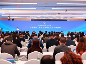 3000万元！成都锦江区2025年首批科技项目揭榜挂帅榜单发布