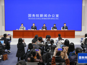 国新办举行国务院政策例行吹风会 介绍2024年国务院部门办理全国人大代表建议和全国政协提案工作有关情况