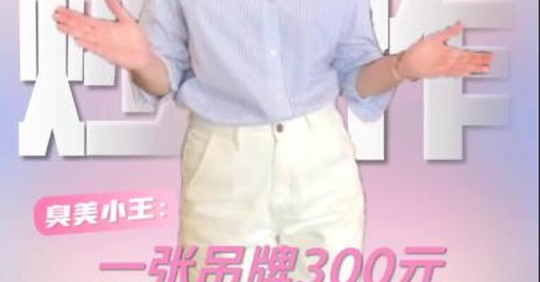 一张吊牌300元，始祖鸟值得吗