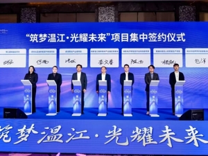 签约项目6个、总投资30亿元 成都温江携手武汉光谷共寻光电子信息产业新机遇