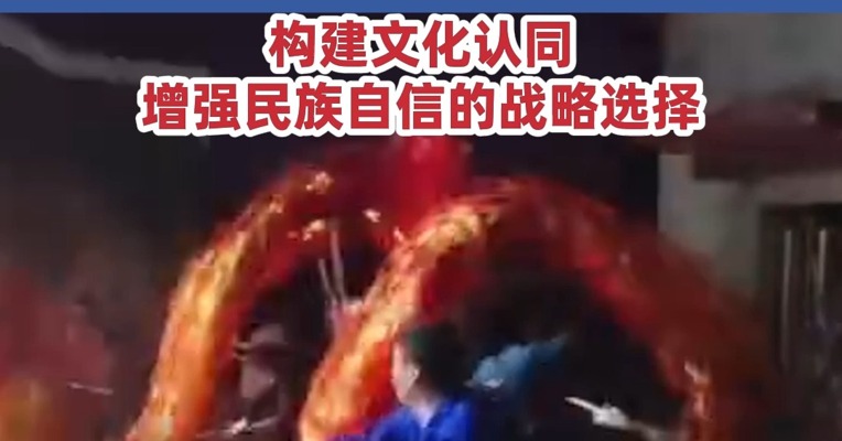 全国人大代表庹庆明：建议将元宵节设为国家法定节假日   构建文化认同增强民族自信的战略选择