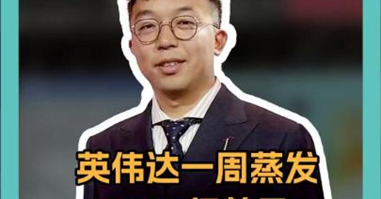 英伟达一周蒸发 2320亿美元 未来面临三大风险 