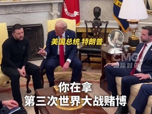 和特朗普“谈崩”后，泽连斯基已离美抵英！欧洲最快明天开会应对，马克龙、朔尔茨等人发声支持乌克兰
