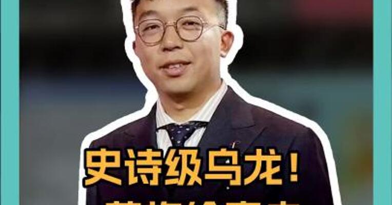史诗级乌龙！ 花旗给客户 误转81万亿美元 