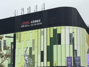 刘德华、容祖儿、李宇春登台 香港启德体育园开幕，将迎来“盛汇三月”