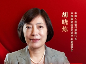 每经专访央行原副行长胡晓炼：当前实施的适度宽松货币政策不以大规模刺激为主要特征，考察政策效果需看对创新、对民企等支持是否有力有效