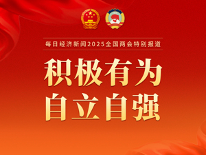 《求是》杂志发表习近平总书记重要文章《经济工作必须统筹好几对重要关系》