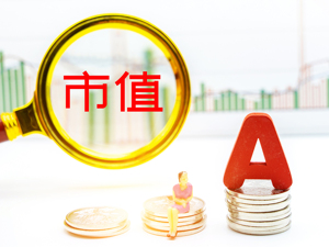 酒企逆市大涨，茅台、汾酒市值增长再过百亿