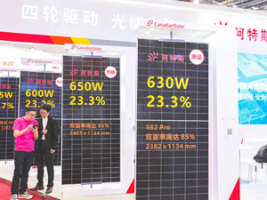 4家光伏企业同日发布业绩快报 阿特斯业绩降幅相对较小