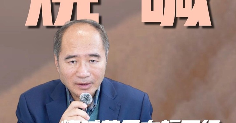 烧碱节后大幅下行，春季检修情况如何？