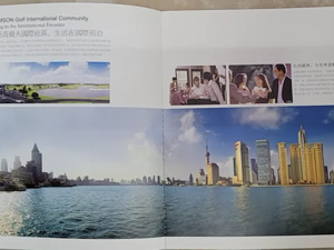 深度｜上海某豪宅业委会向前物业追讨2800余万元始末