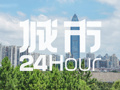 城市24小时 | 浙江人口第二城，开始冲刺了