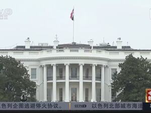 乌方：俄军正试图突破苏梅州边境！佩斯科夫：泽连斯基不愿接受现实情况！美国最新发声