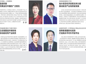 妙可蓝多创始人、总裁柴琇：共同促进奶酪 这一奶黄金在中国的广泛普及