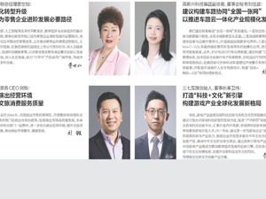 红旗连锁总经理曹世如：数字化转型升级 已成为零售企业进阶发展必要路径