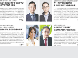 梅卡曼德机器人CEO、创始人邵天兰：鼓励前沿科技企业，更多参与大学中计算机、电子等工科专业教学