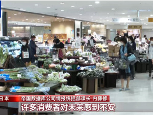 不断刷新纪录！日本米价大涨，政府出手！3月有逾2000种食品涨价