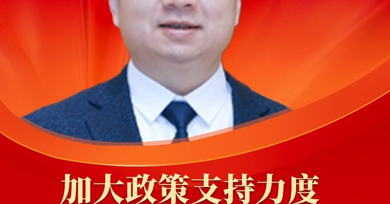 全国人大代表、亿华通董事长张国强 : 加大政策支持力度，可持续发展氢能产业 