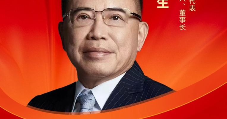 全国人大代表，TCL创始人、董事长李东生 :  建议对人工智能生成的内容进行强制标识 