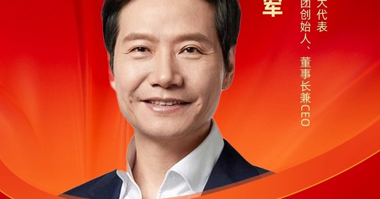 全国人大代表，小米集团创始人、董事长兼CEO雷军 : 优化新能源汽车号牌设计