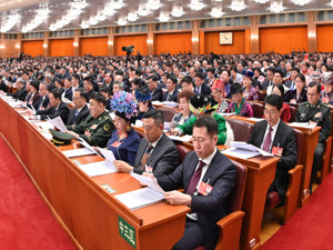 全国政协十四届三次会议在京开幕