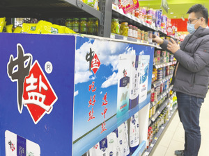 每经记者专访中盐集团董事长李耀强：“多能并储”格局已铺开，盐穴液流电池项目取得突破