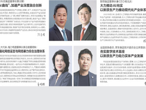 京东方科技集团董事长陈炎顺：“第N曲线”，加速产业深度融合创新