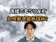 Uyjjlzhbwn1741172879348.thumb_hs