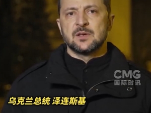 泽连斯基：对白宫争吵感到遗憾，仍寻求与美国真正的伙伴关系！特朗普：乌表示随时准备签署矿产协议