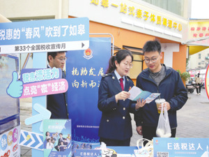 每经记者专访中央财经大学校长马海涛：建议提高生育、教育等专项附加扣除标准 探索以家庭为单位申报缴纳个税