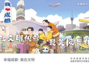 广告