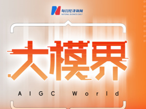 中国团队发布这一AI产品！可真正像人一样思考和行动，性能超越OpenAI！AI智能体板块大爆发，多股涨停