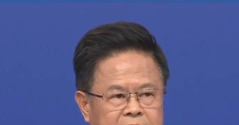 国家发展改革委主任郑栅洁：今年实现5%左右的增速目标有基础有支撑有保障 